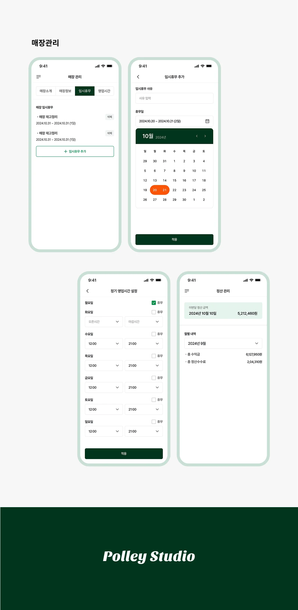 디자인 포트폴리오