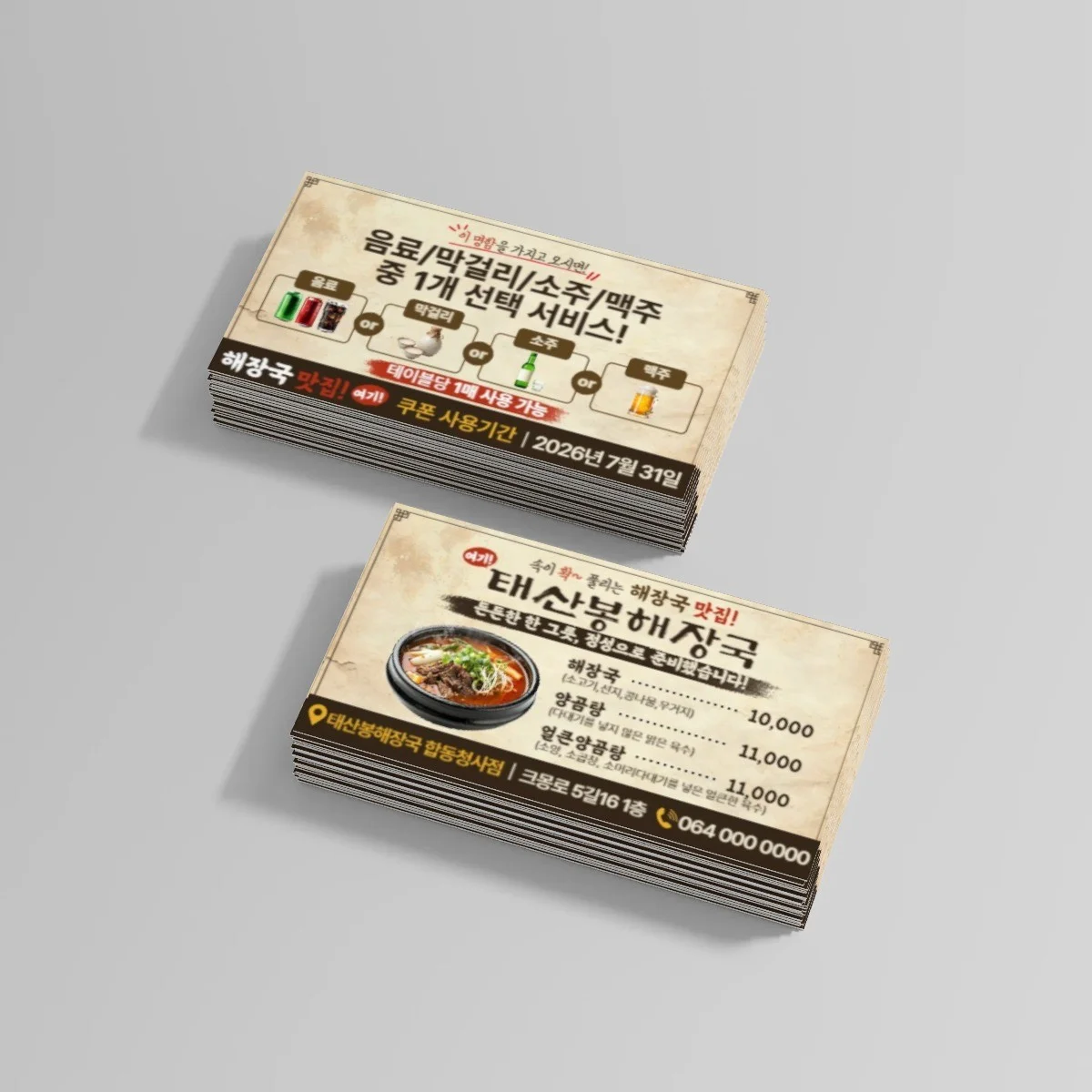 포트폴리오 메인이미지