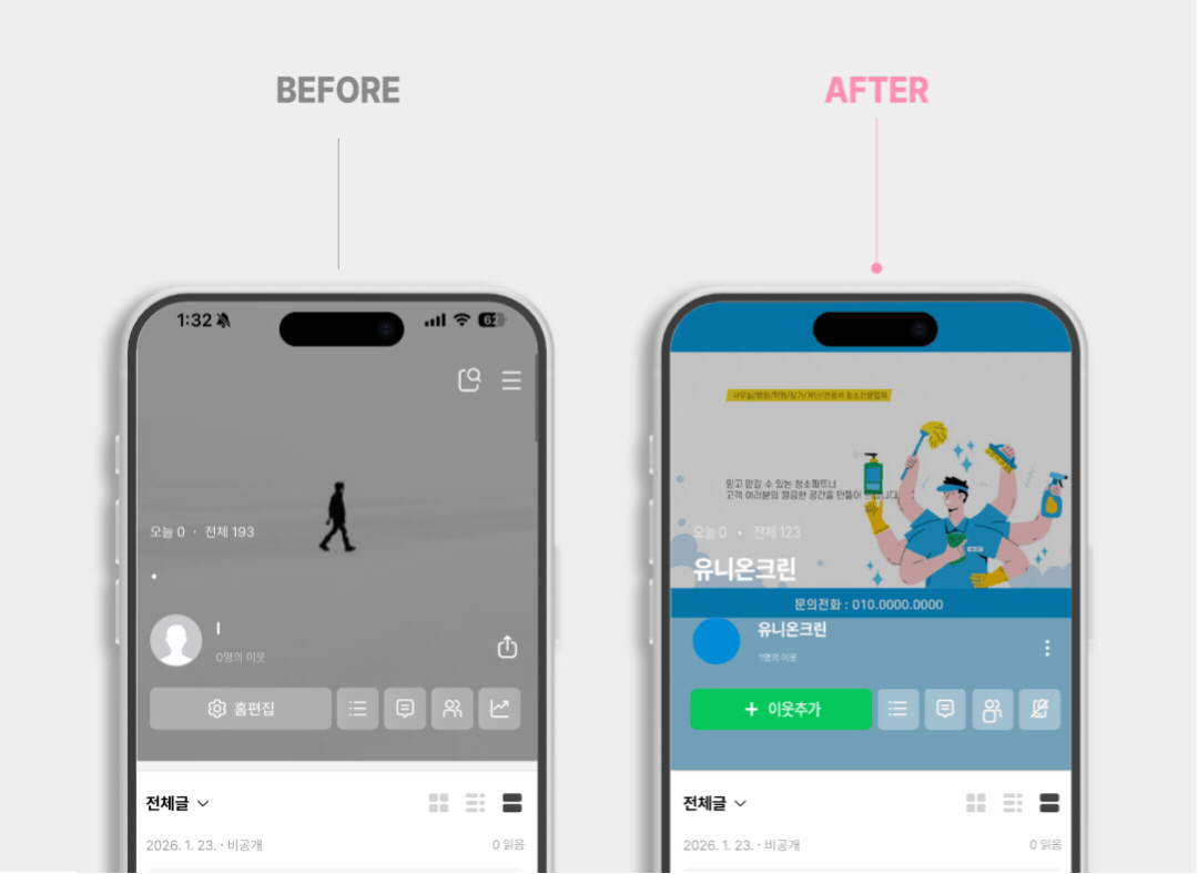 디자인 포트폴리오
