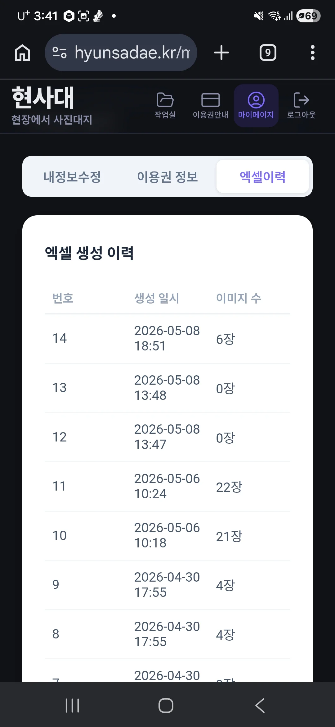 디자인 포트폴리오