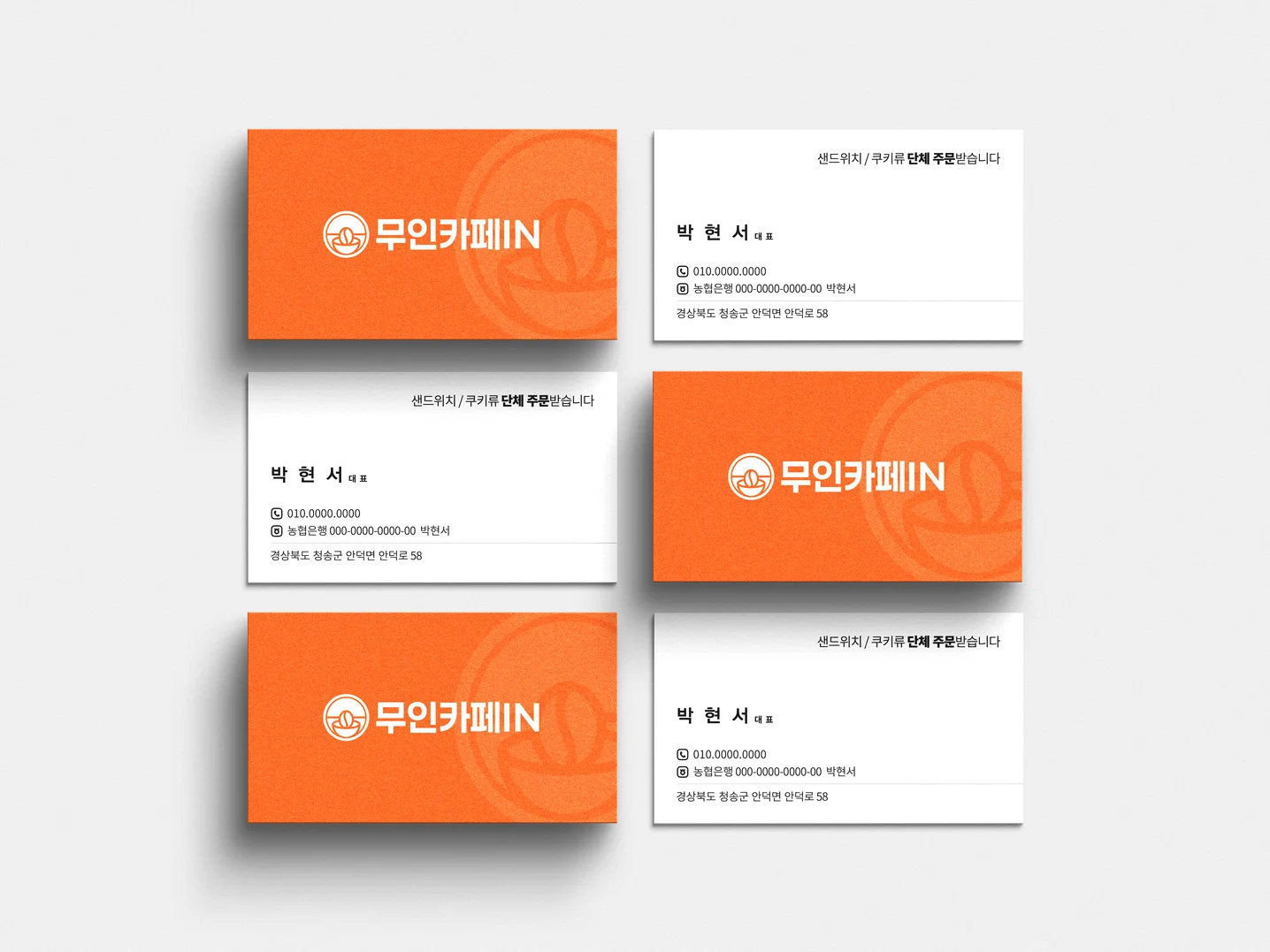 디자인 포트폴리오