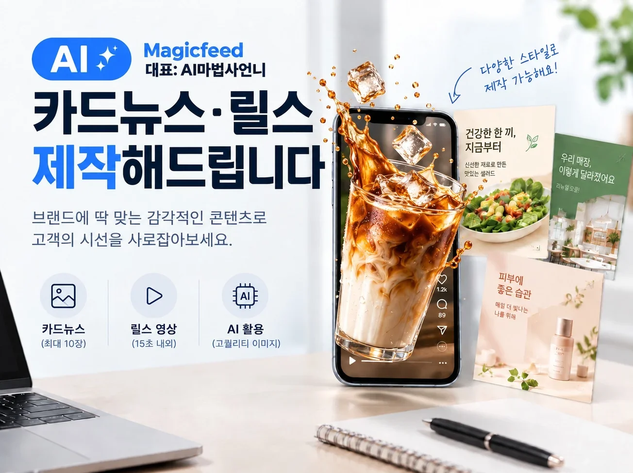 디자인 포트폴리오