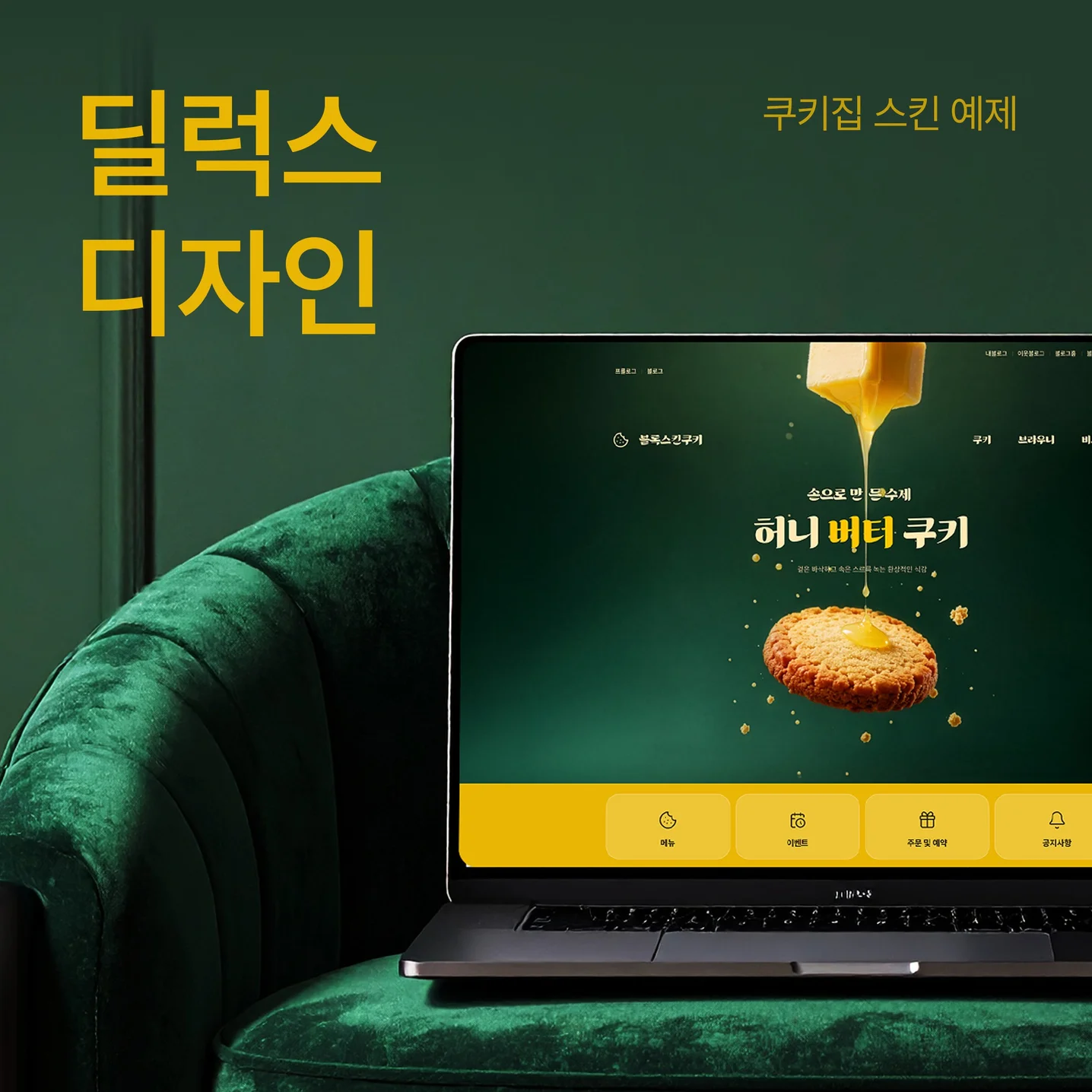 포트폴리오 메인이미지