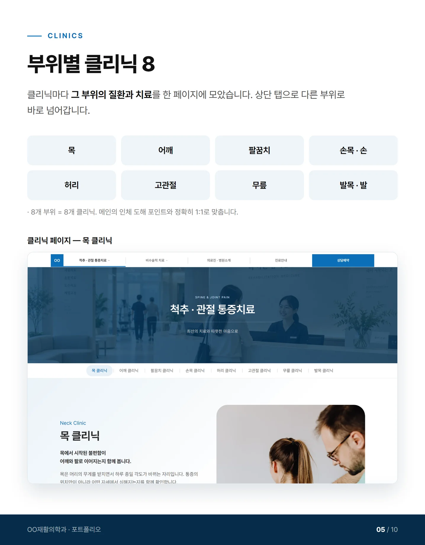 디자인 포트폴리오