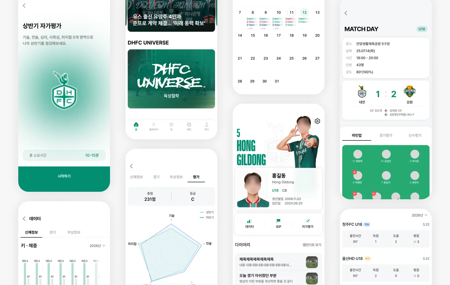 디자인 포트폴리오