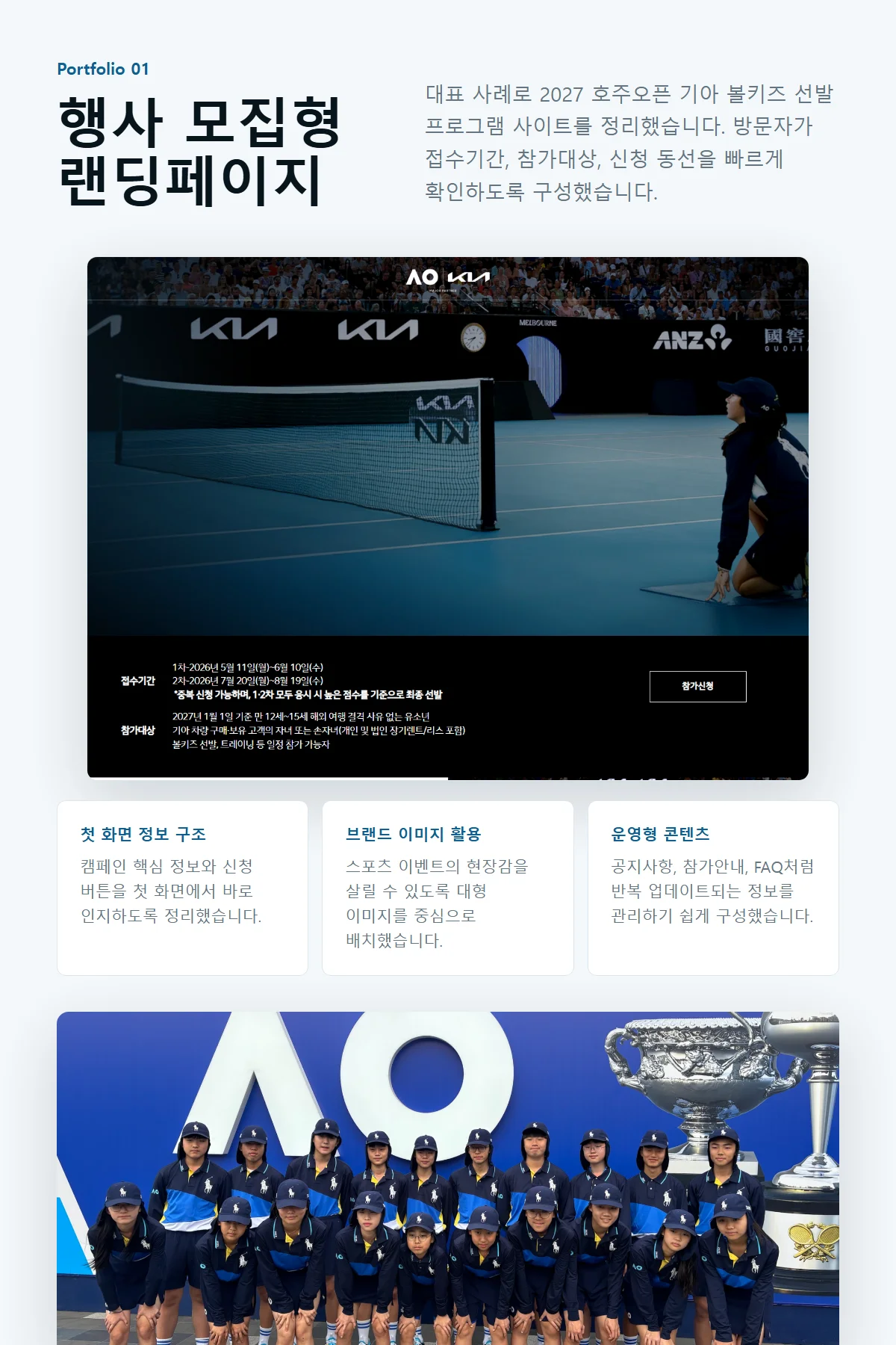 디자인 포트폴리오