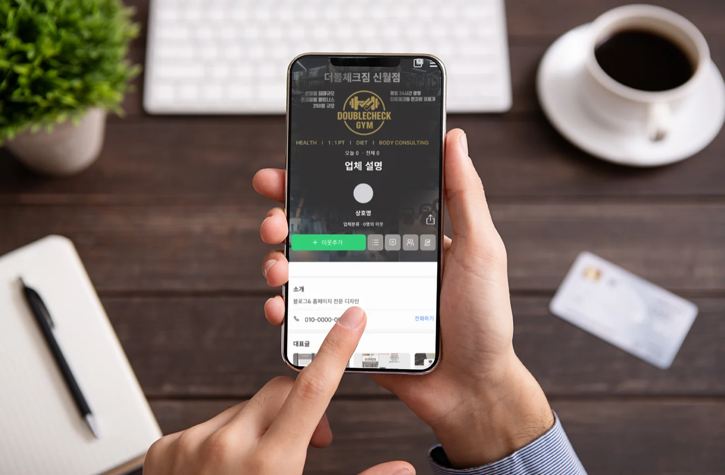 디자인 포트폴리오