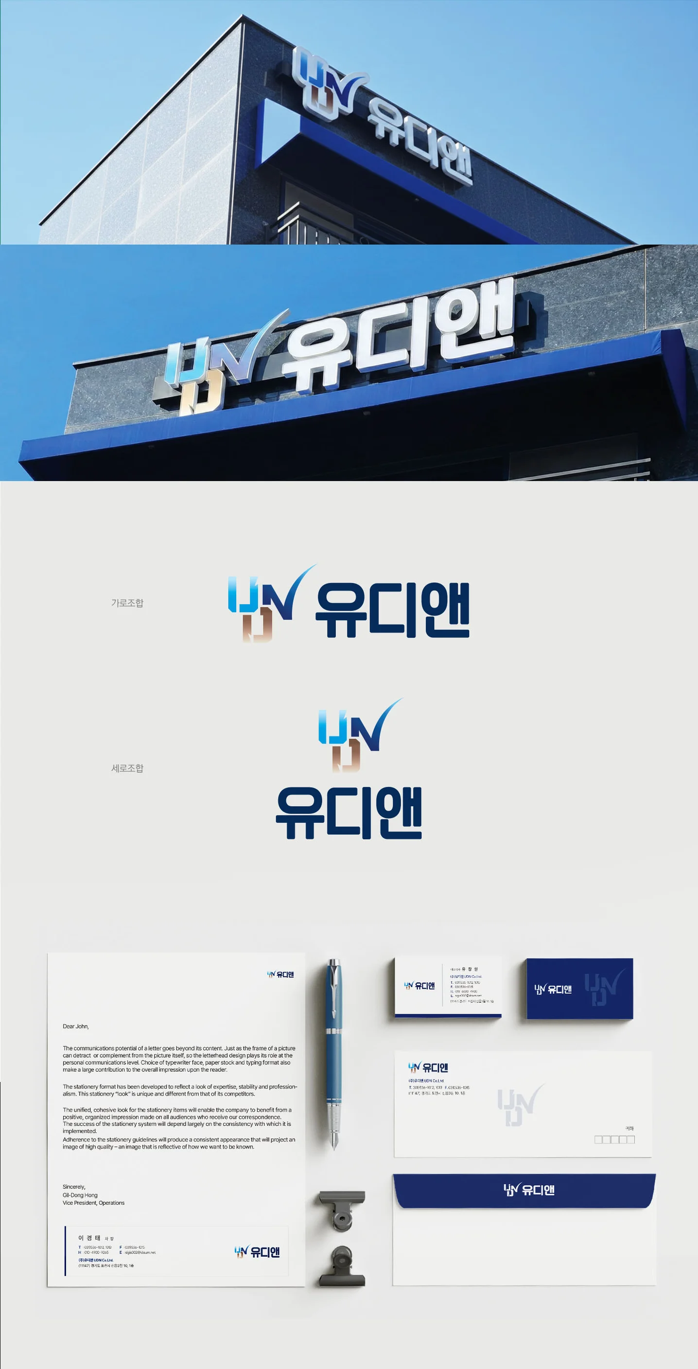 디자인 포트폴리오