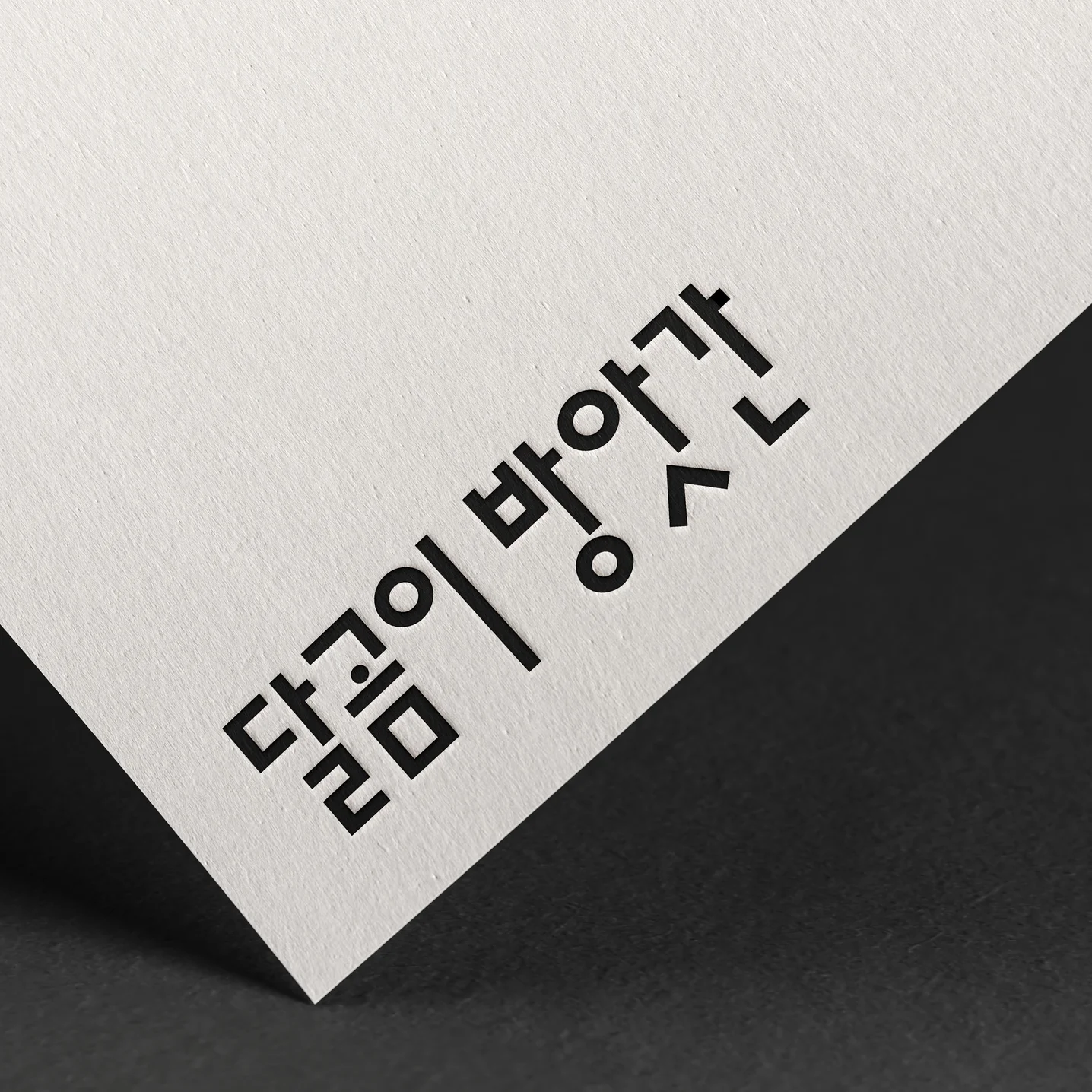 포트폴리오 메인이미지