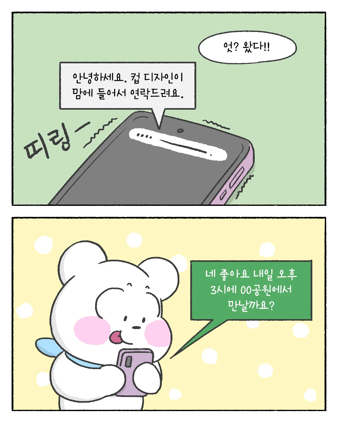 디자인 포트폴리오