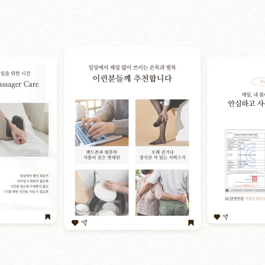 디자인 포트폴리오