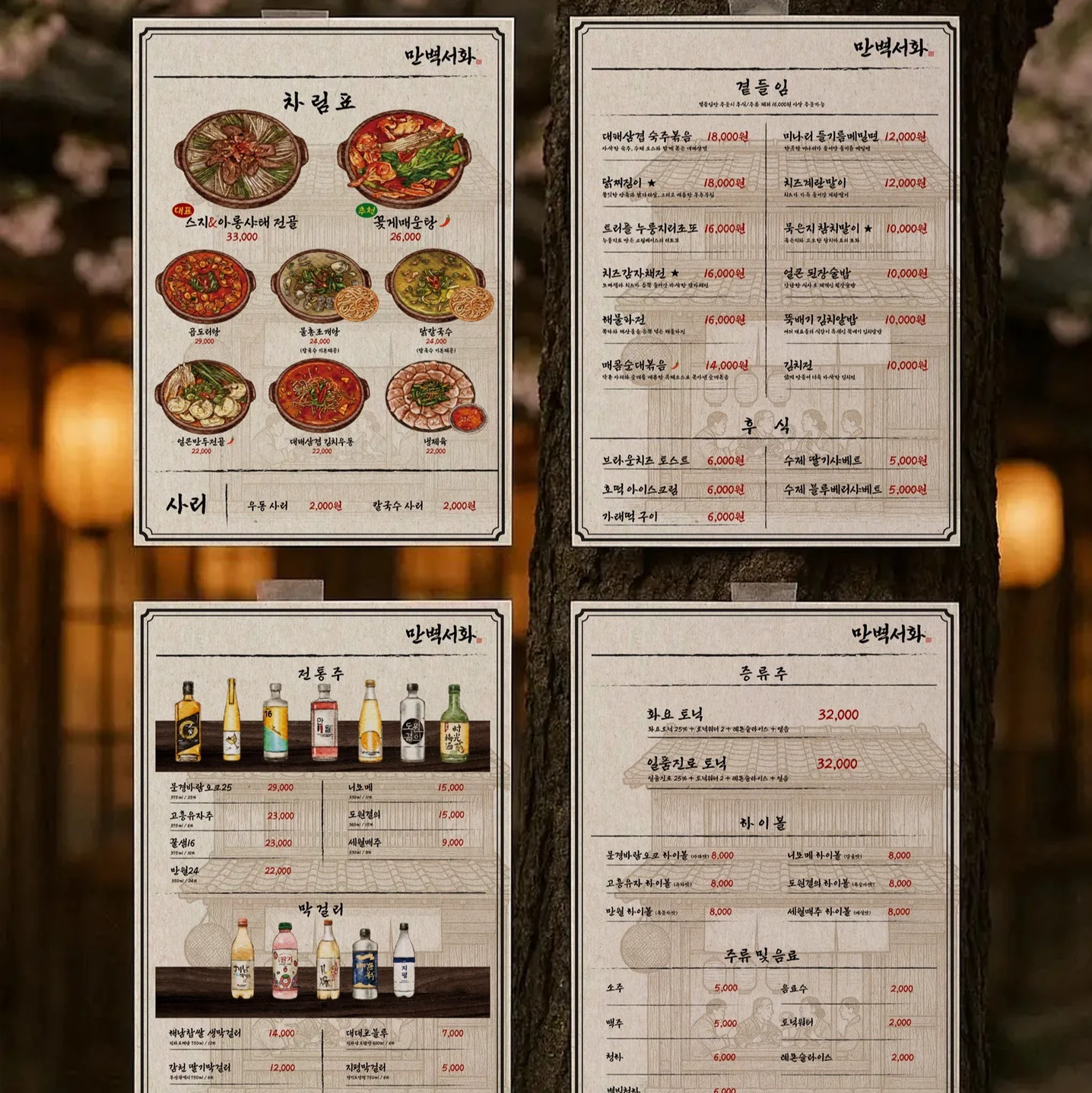 포트폴리오 메인이미지