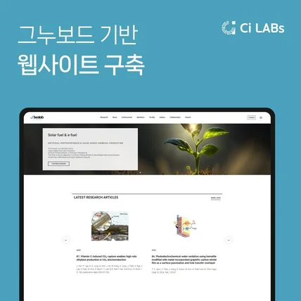 포트폴리오-그누보드 기반 웹사이트 구축