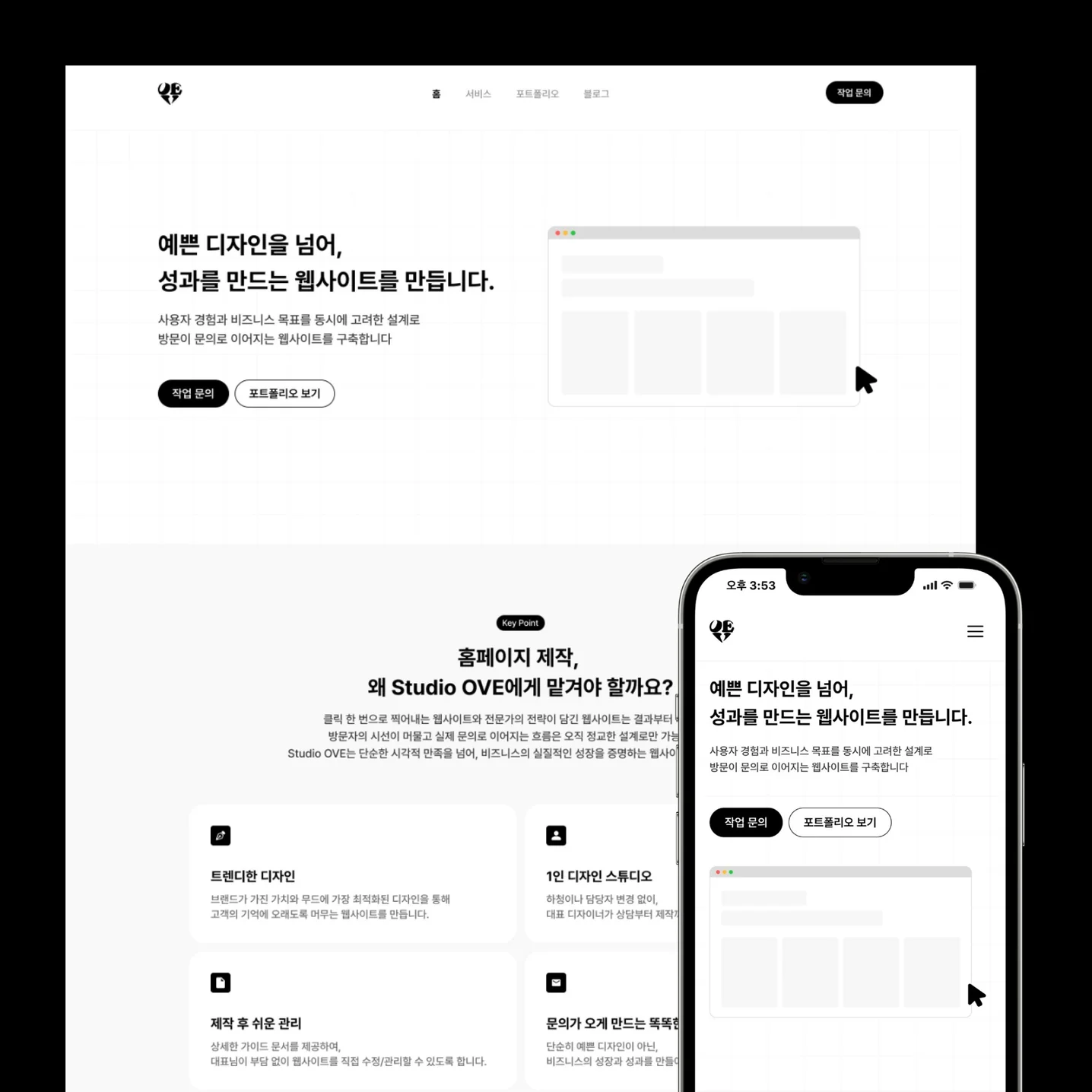 포트폴리오 메인이미지