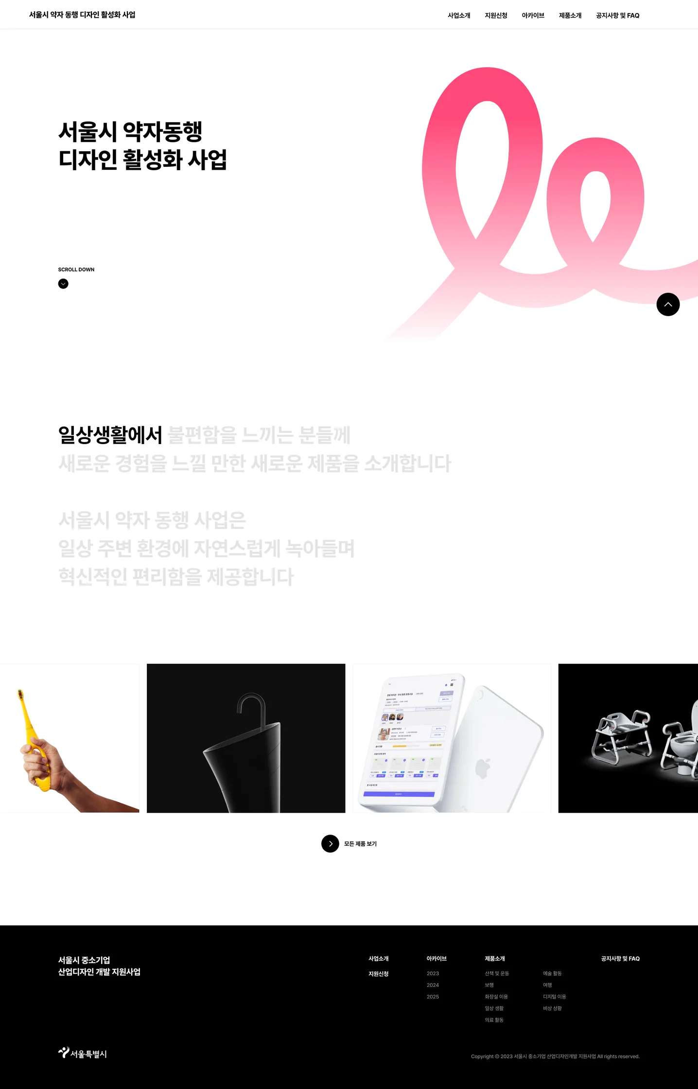 디자인 포트폴리오