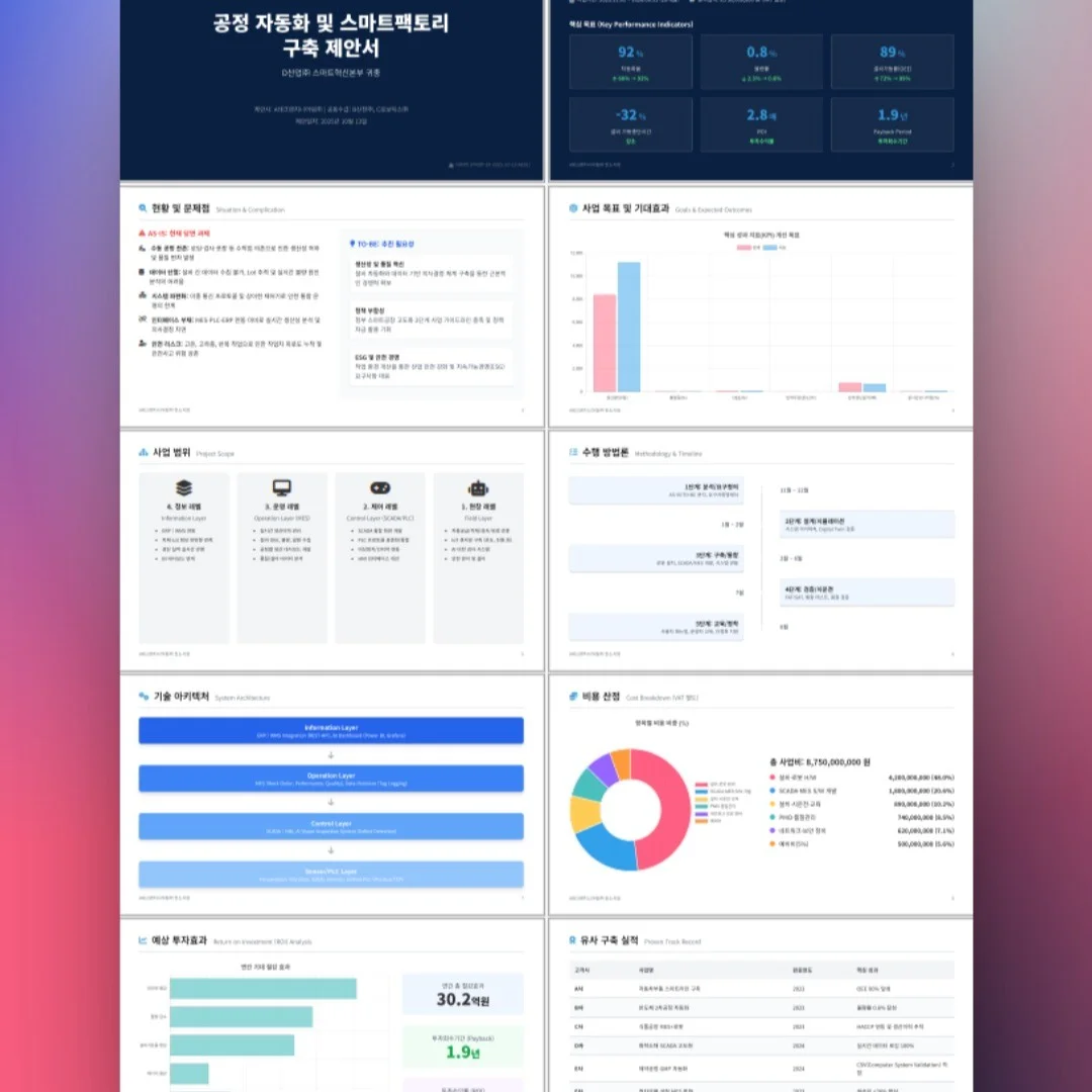 포트폴리오 메인이미지