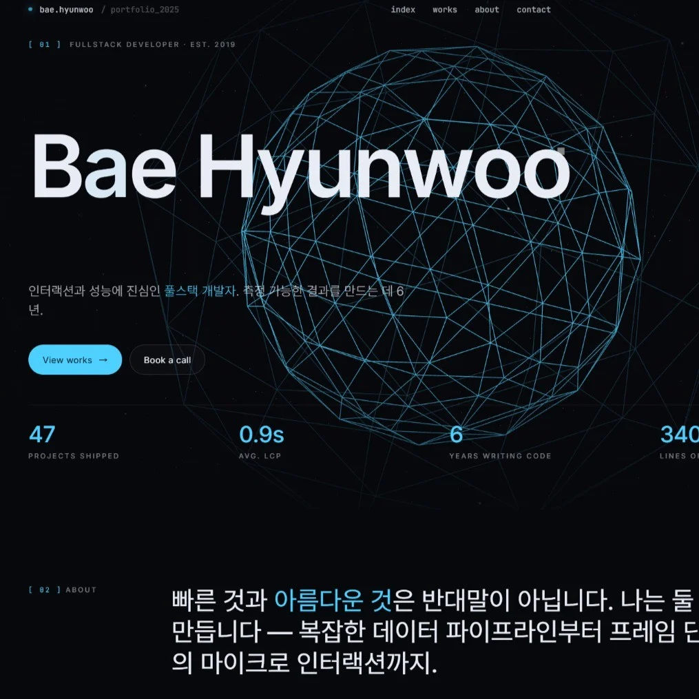 포트폴리오 메인이미지