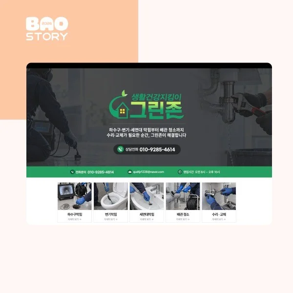 포트폴리오 메인이미지