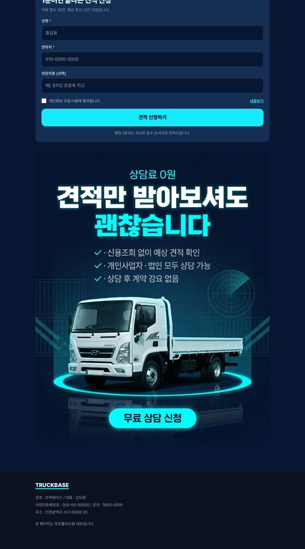 디자인 포트폴리오