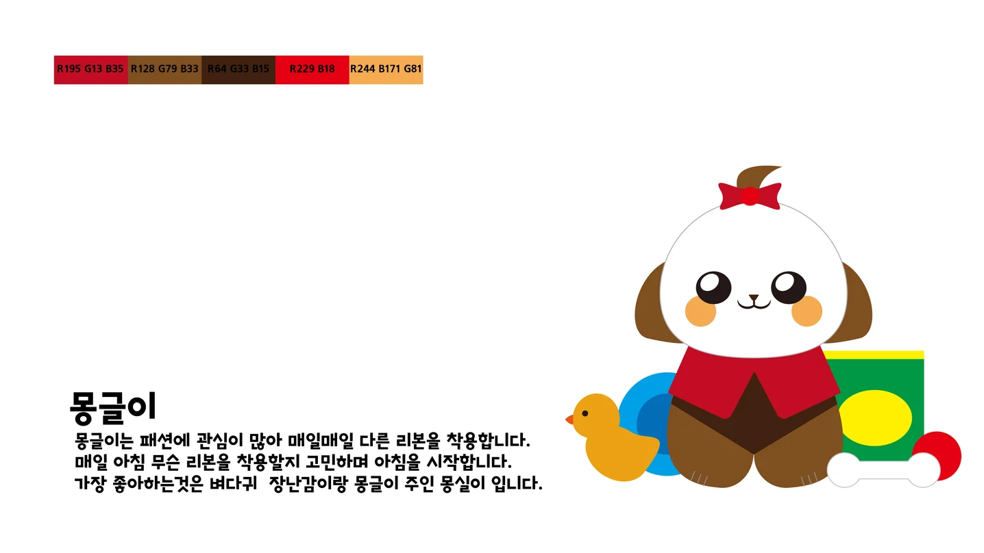 디자인 포트폴리오