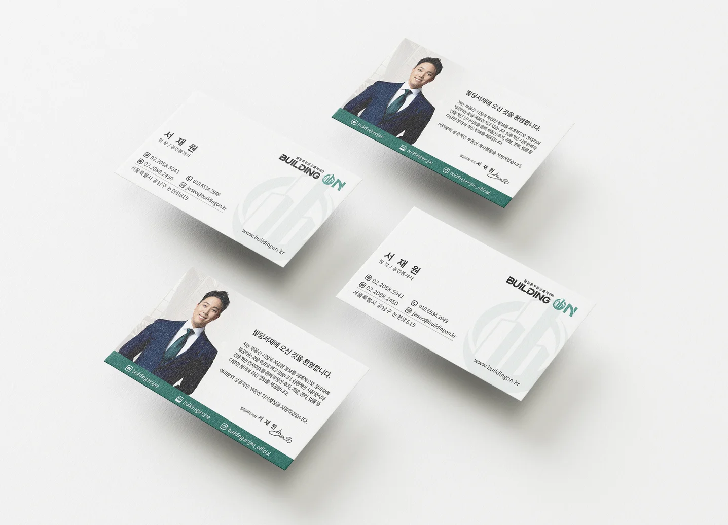 디자인 포트폴리오
