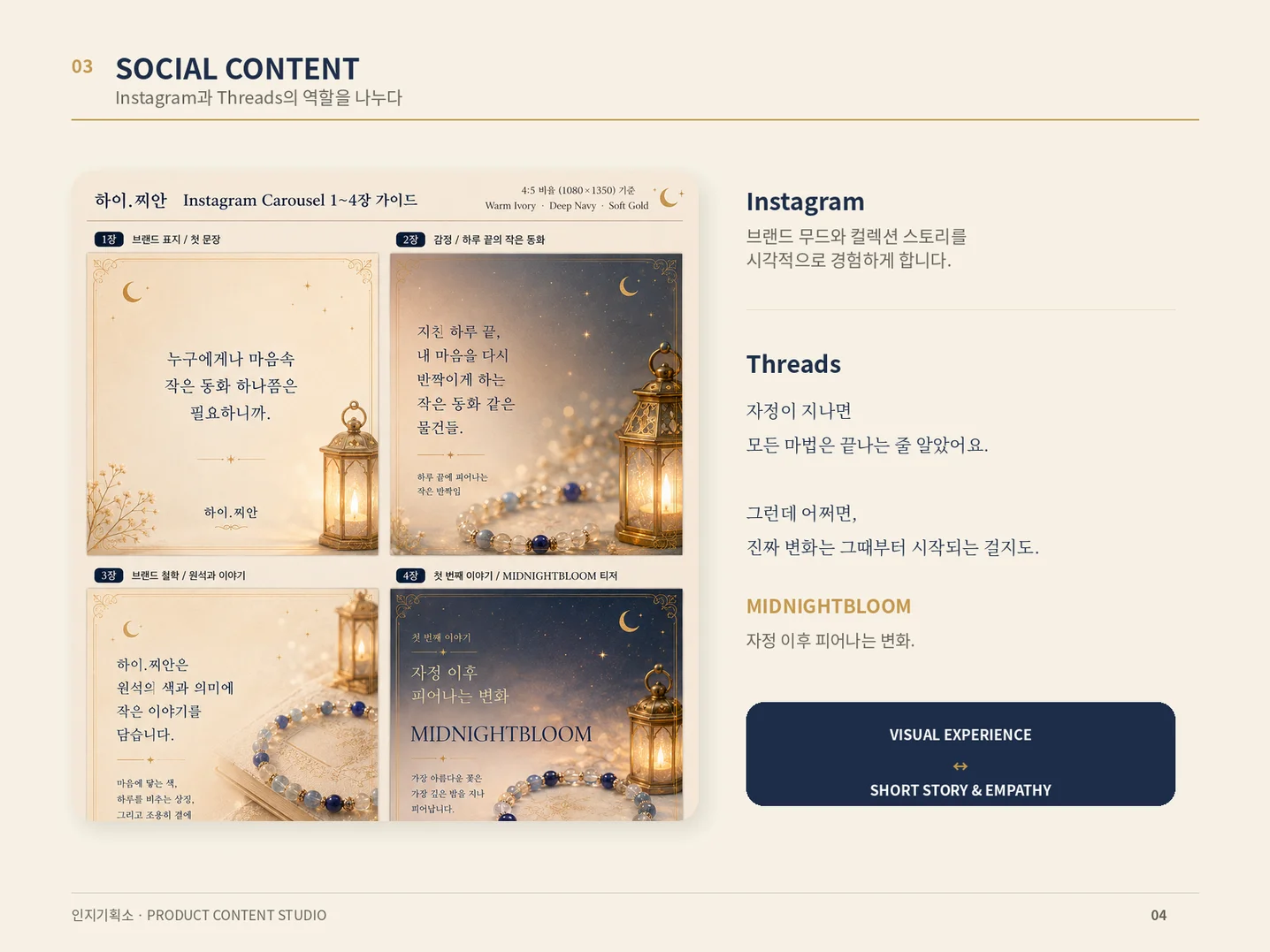 디자인 포트폴리오