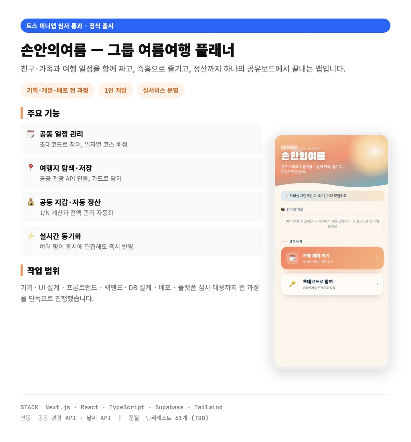 디자인 포트폴리오