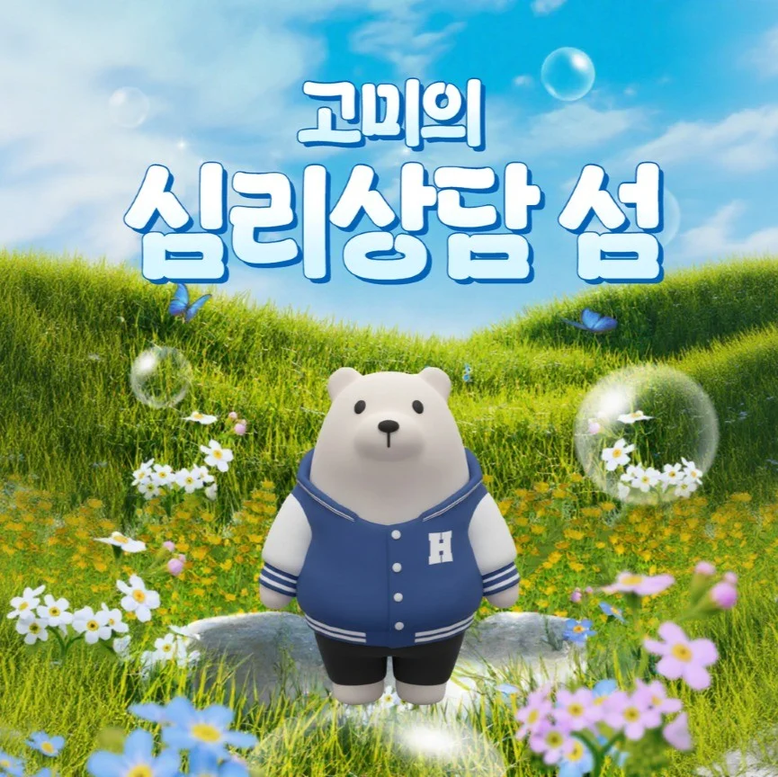 포트폴리오 메인이미지