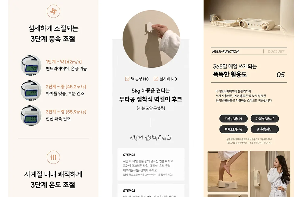 디자인 포트폴리오