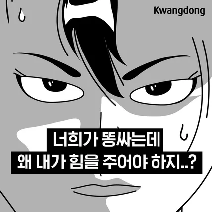 포트폴리오-인스타그램 ·SNS 광고 매체 디자인