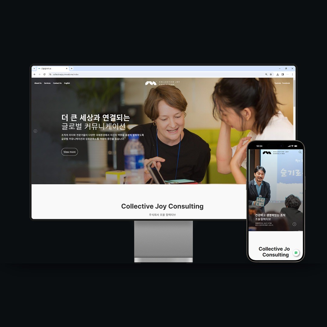 아임웹 사이트 디자인부터 기획 맞춤 이미지 제작까지, 템플릿형 홈페이지 포트폴리오 - 크몽 아임웹 사이트 디자인부터 기획 맞춤 이미지 제작까지, 템플릿형 홈페이지 포트폴리오 - 크몽