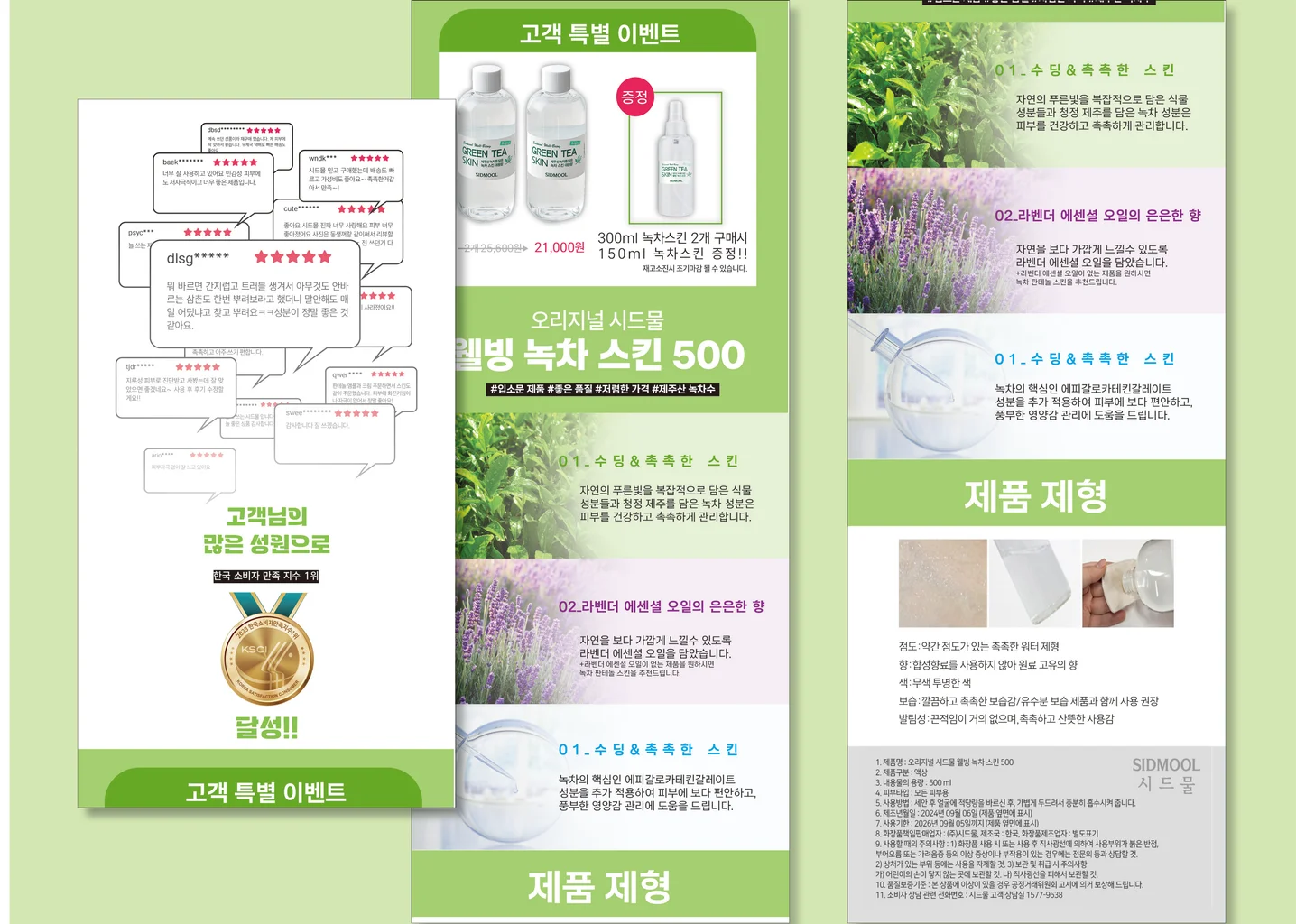 디자인 포트폴리오