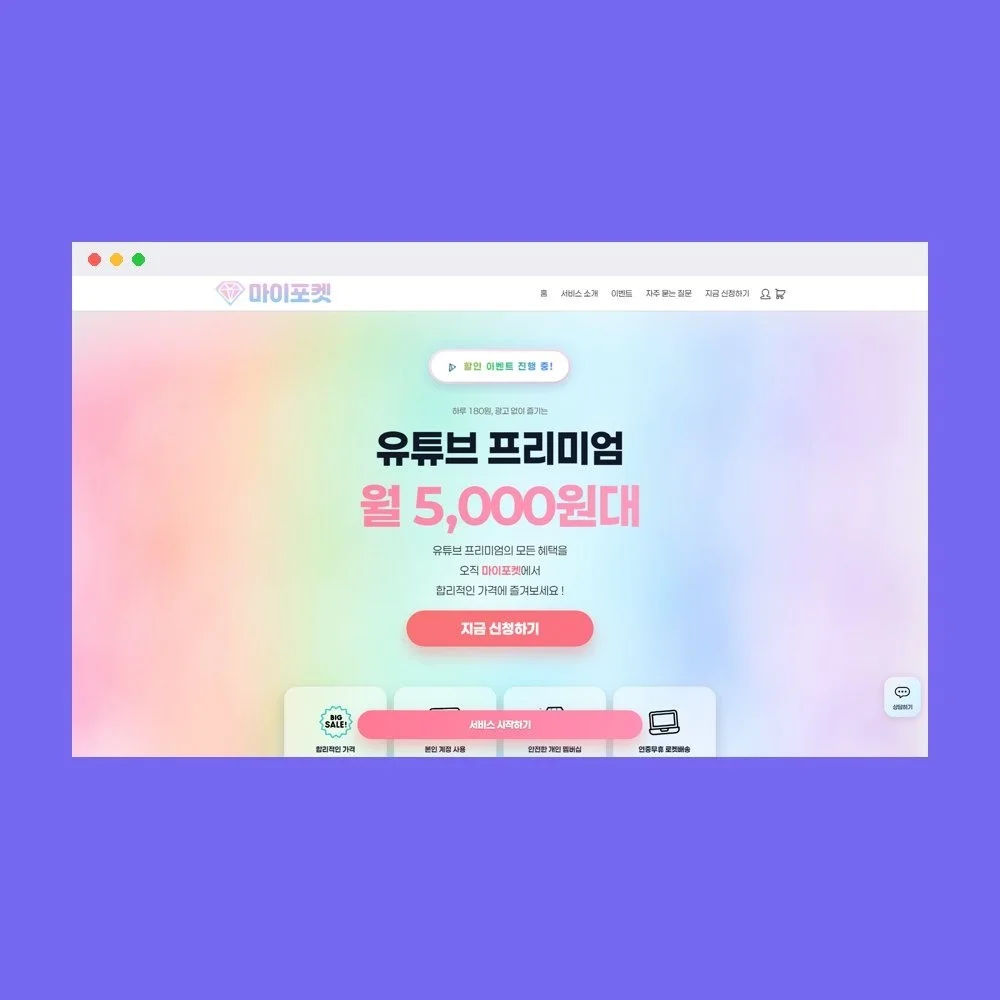 포트폴리오 메인이미지