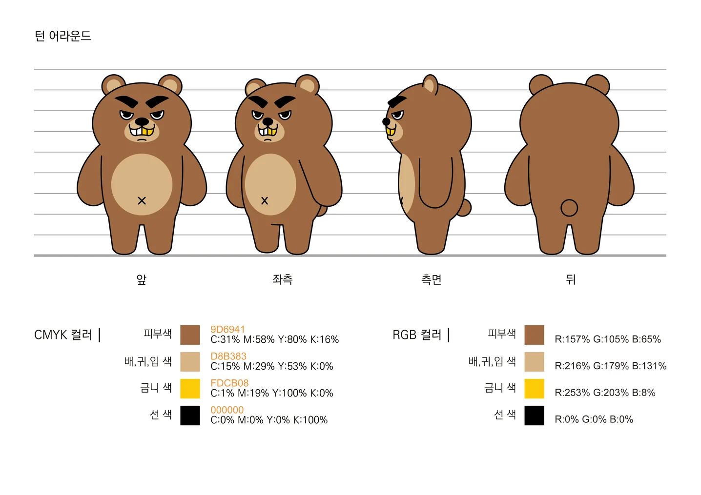 디자인 포트폴리오