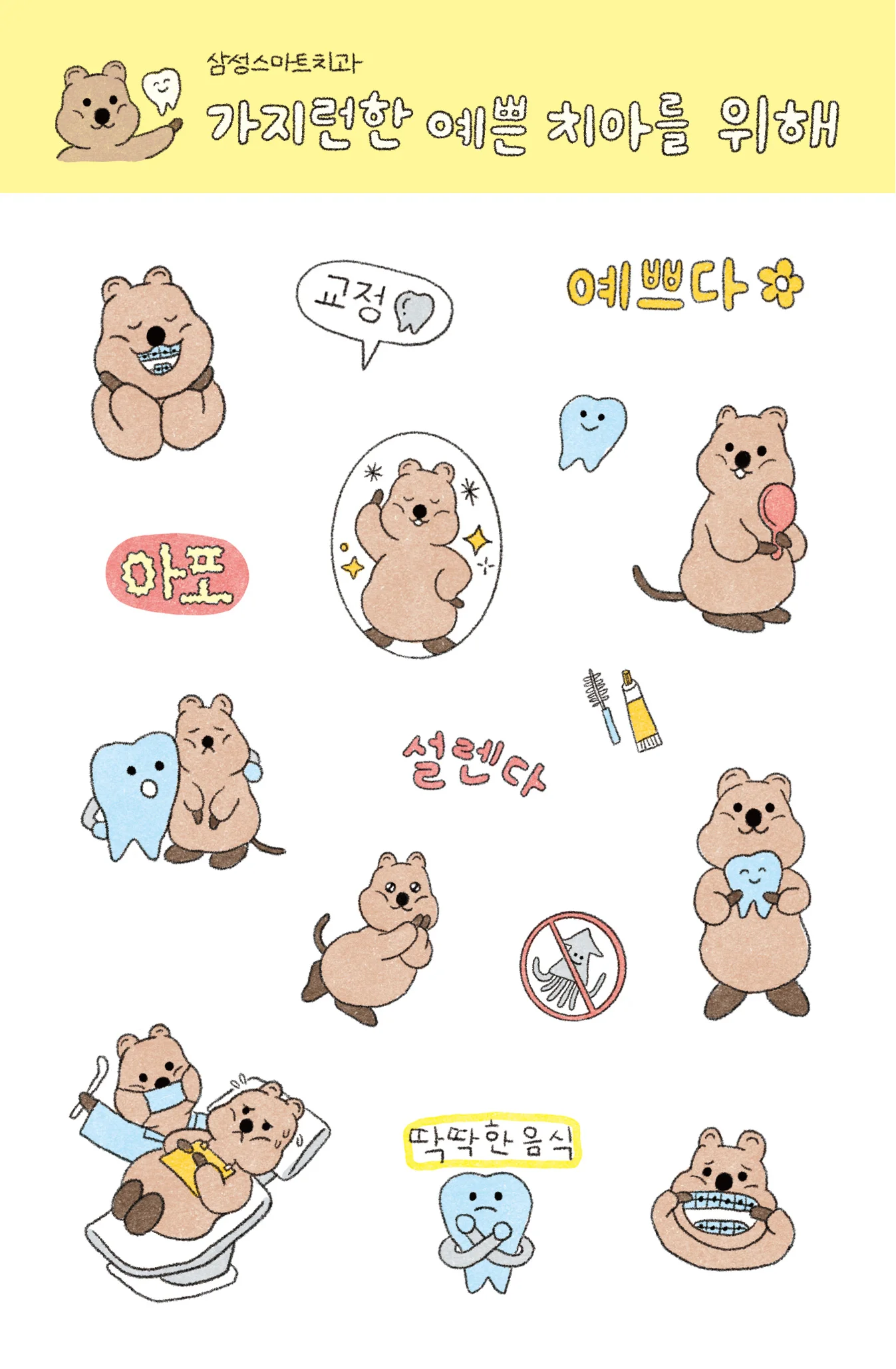 디자인 포트폴리오