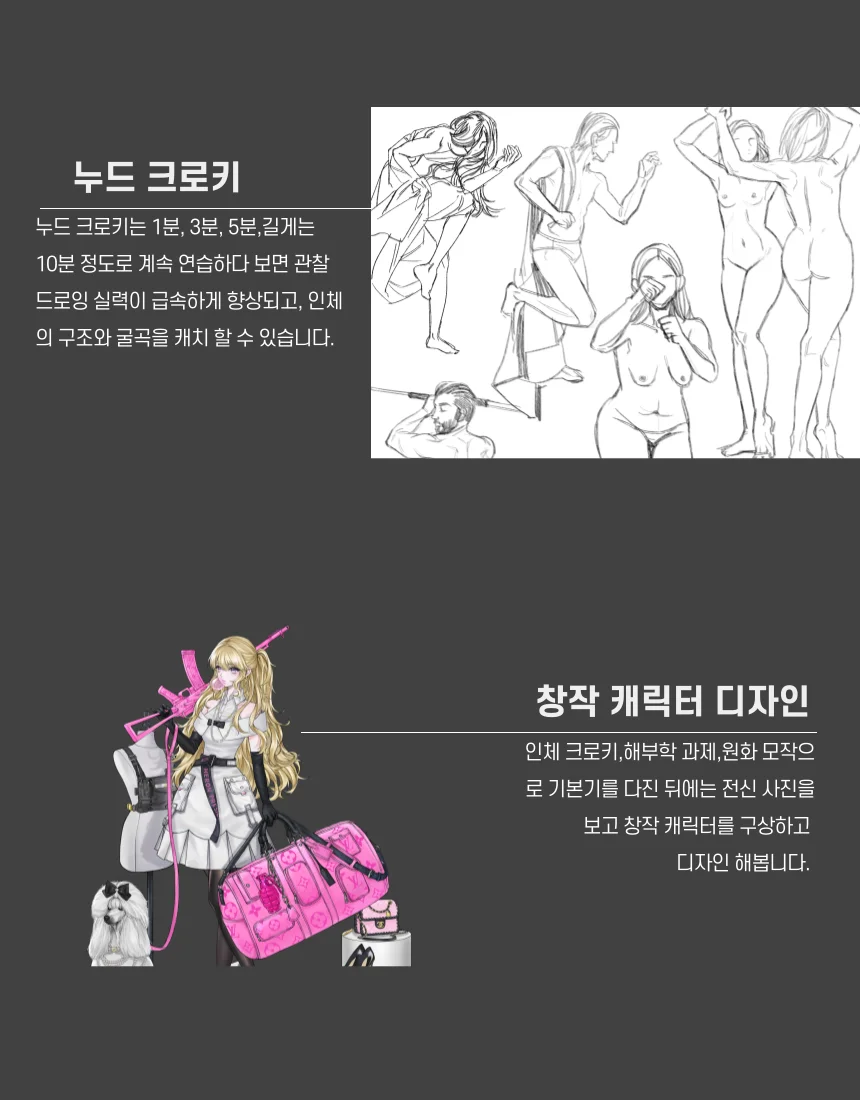 디자인 포트폴리오