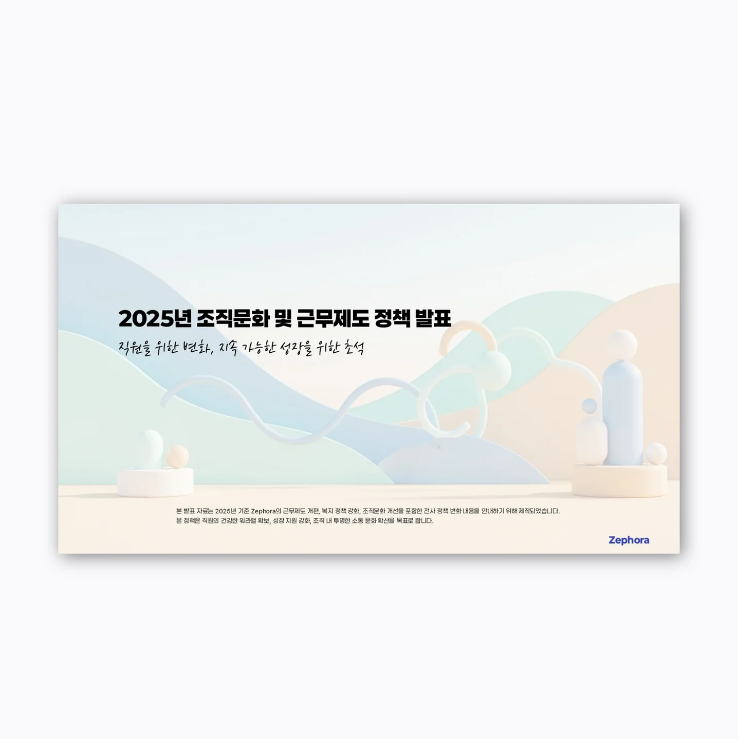 포트폴리오 메인이미지