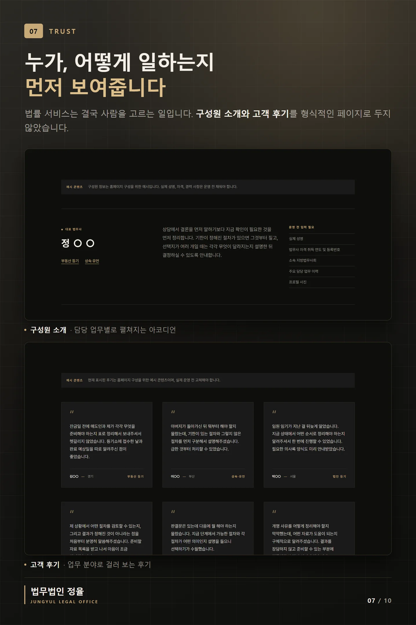 디자인 포트폴리오