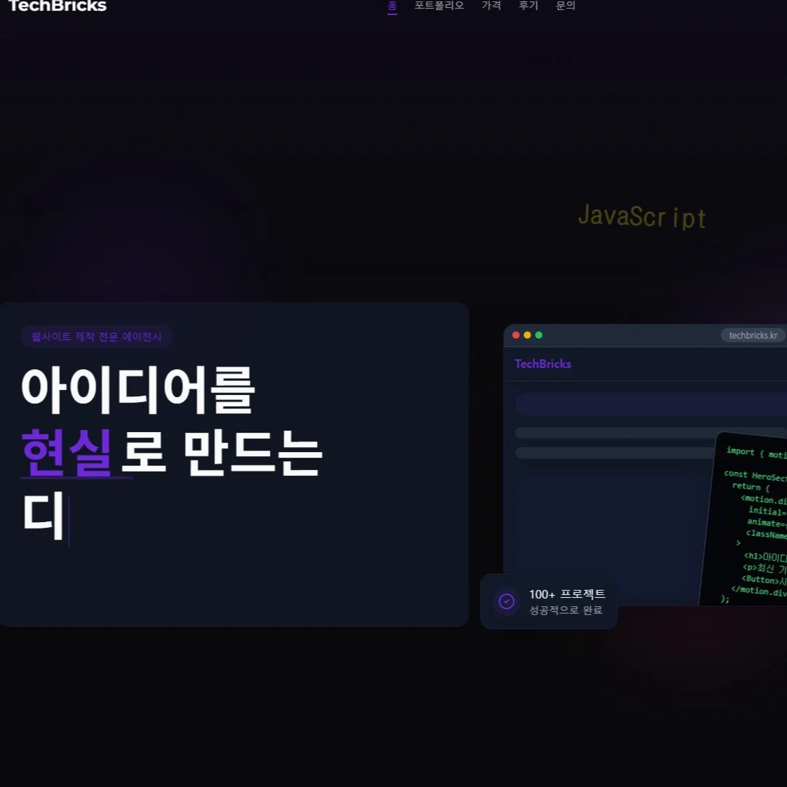 포트폴리오 메인이미지
