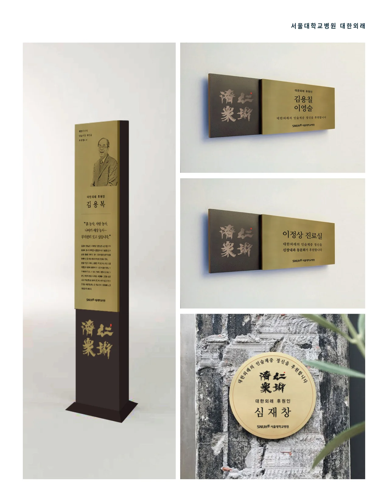 디자인 포트폴리오