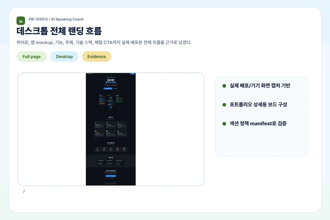 디자인 포트폴리오
