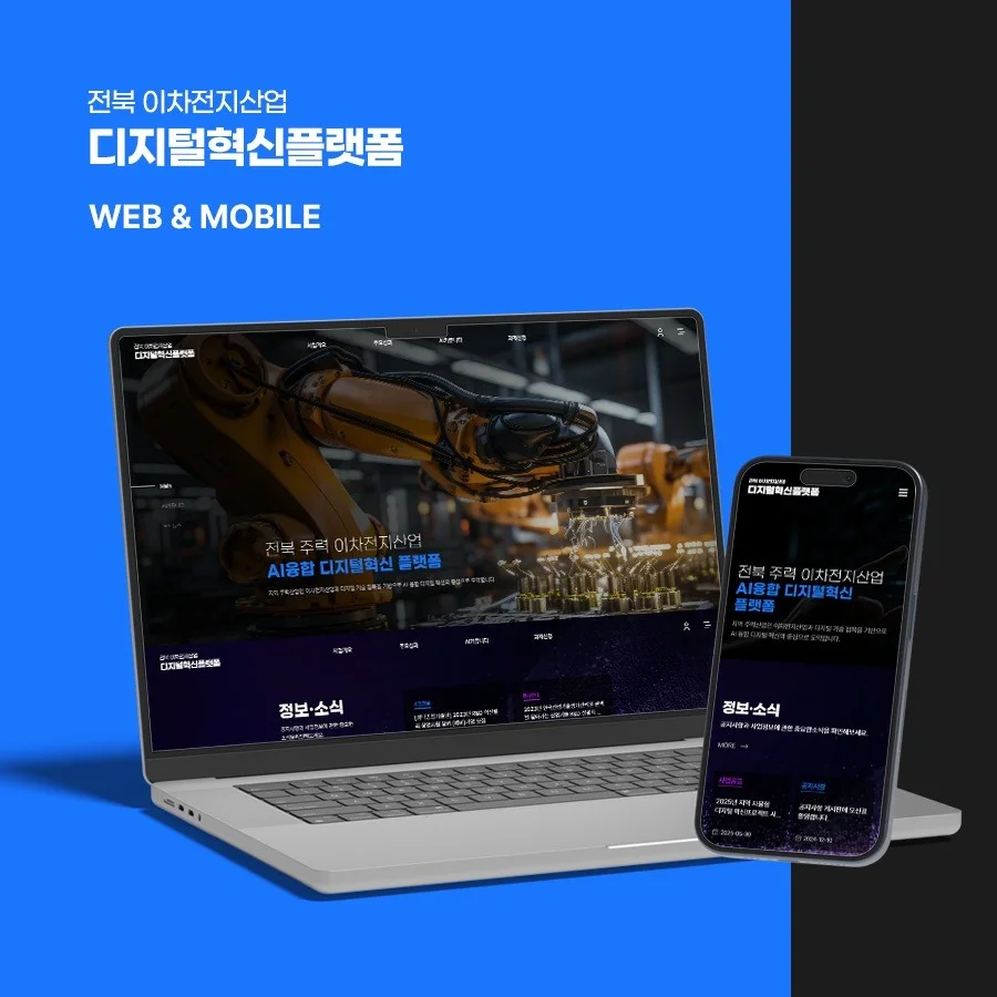 포트폴리오 메인이미지