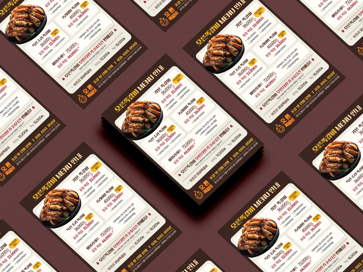 디자인 포트폴리오