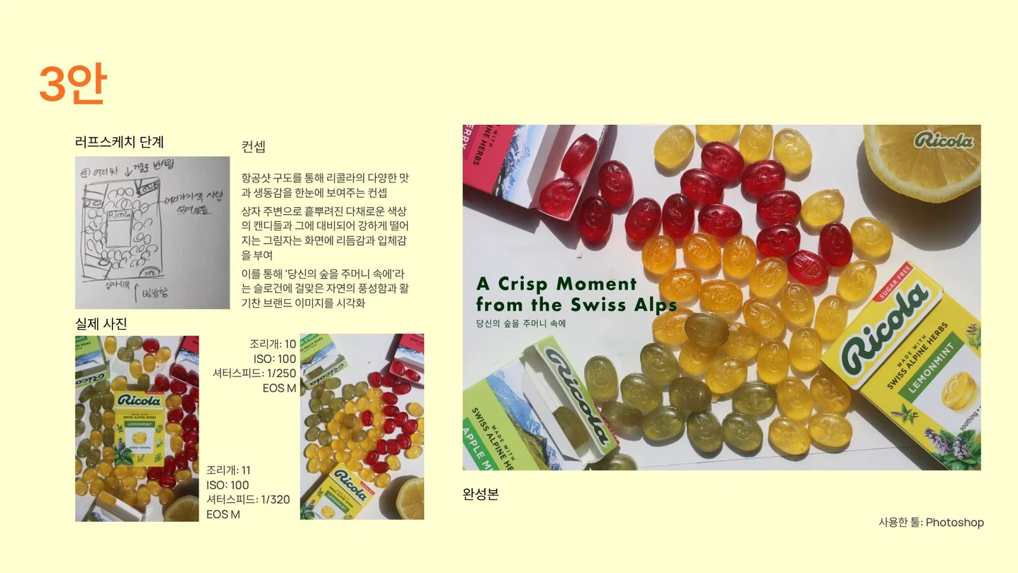 디자인 포트폴리오