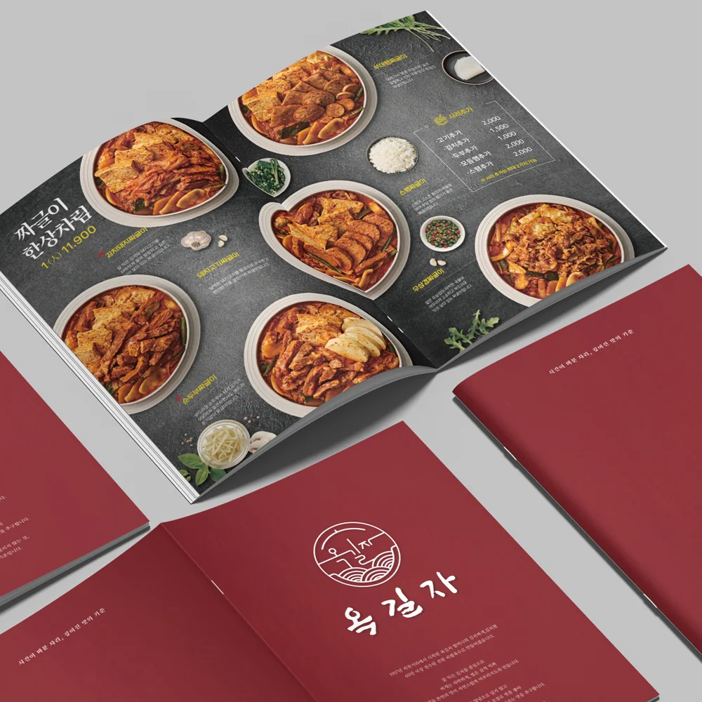 디자인 포트폴리오