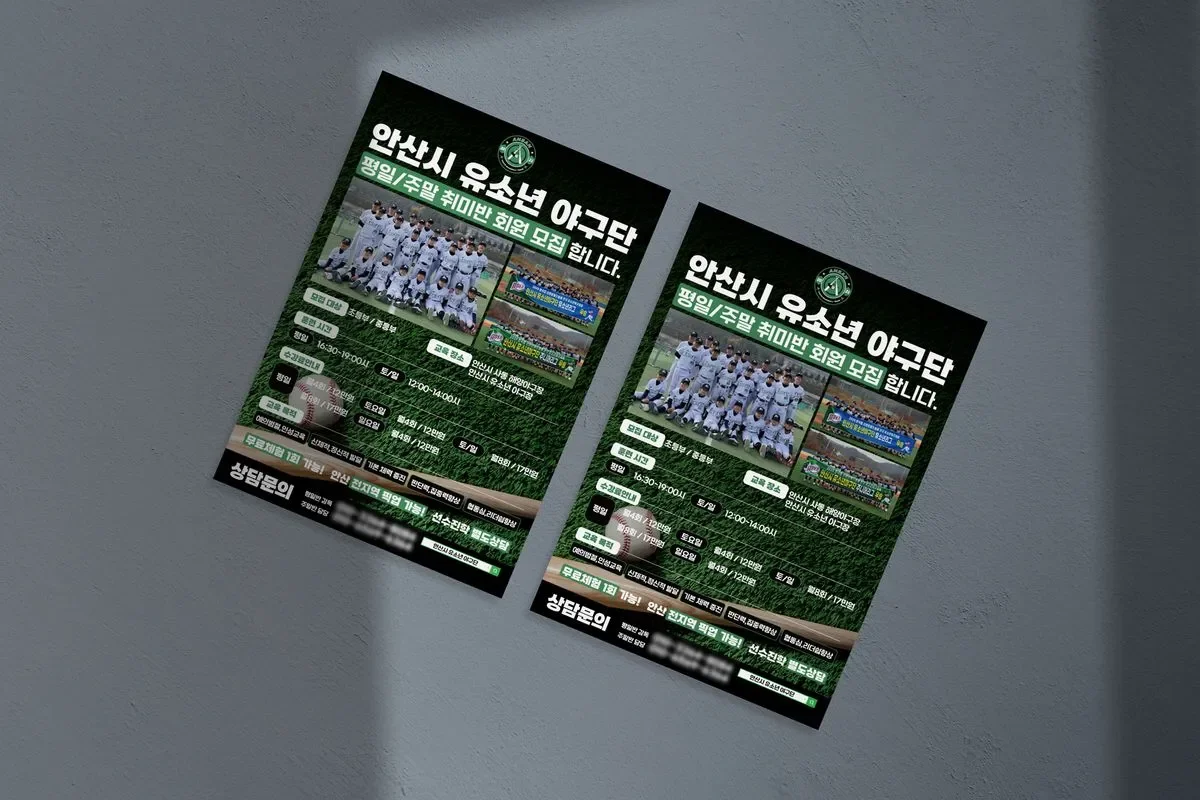 디자인 포트폴리오