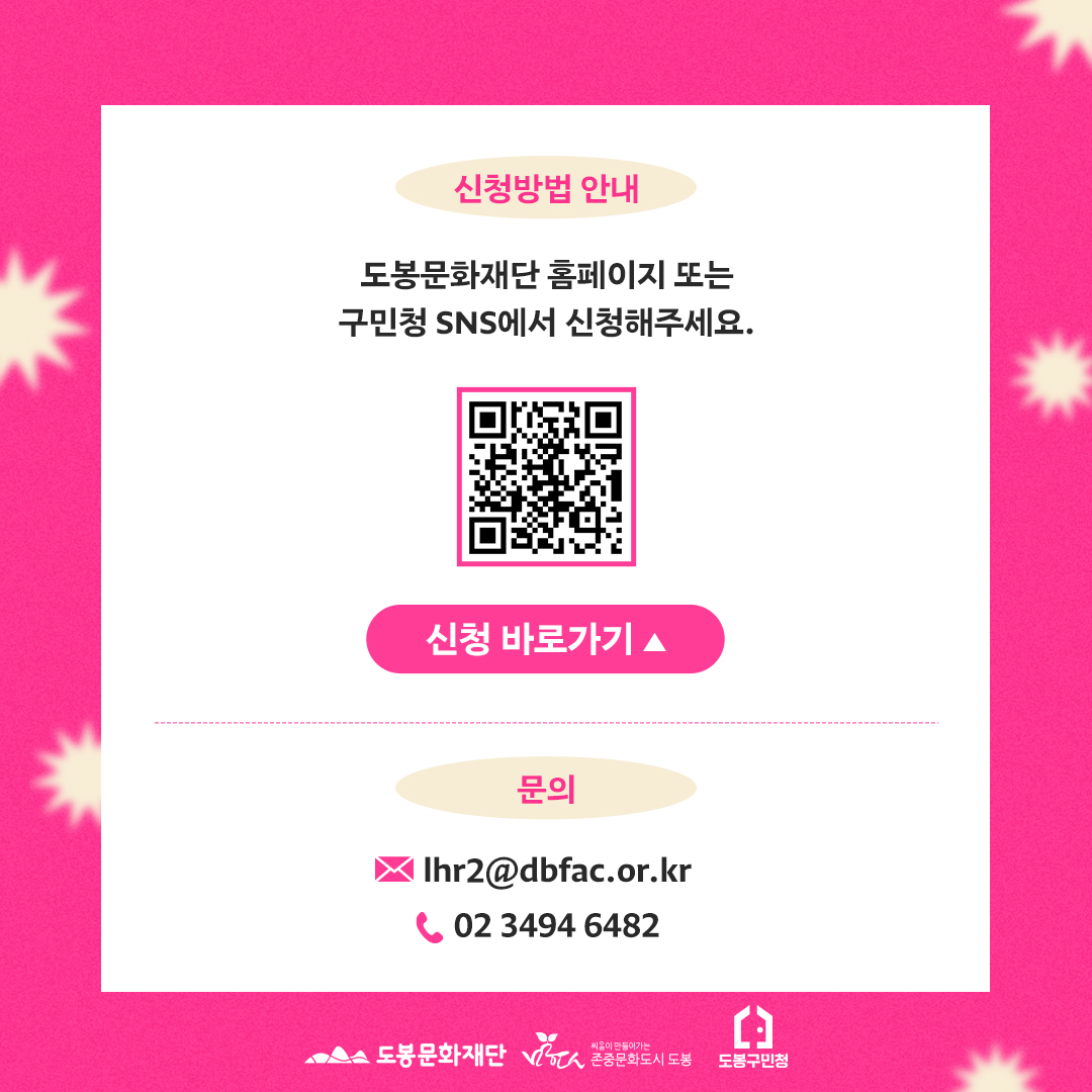 문화재단(공공기관) 카드뉴스ㅣSNS 홍보ㅣ하이앤드, SNS·썸네일 디자인 포트폴리오 - 크몽