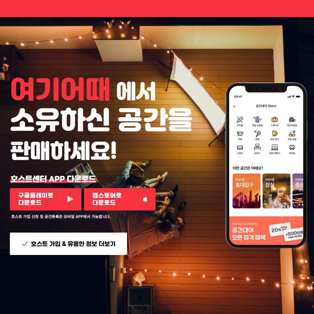 포트폴리오-팝업 형식의 접수 문의폼