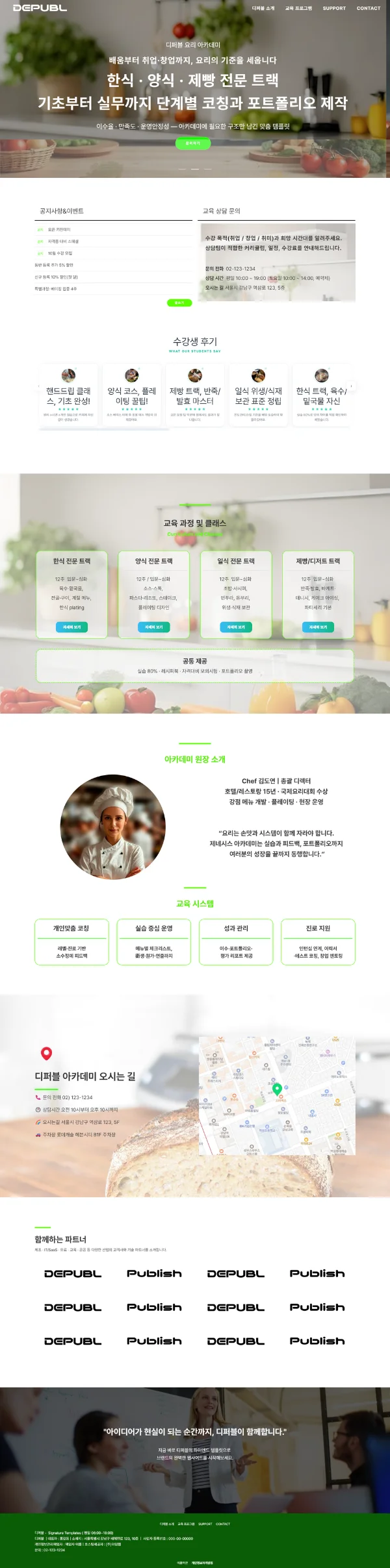 디자인 포트폴리오