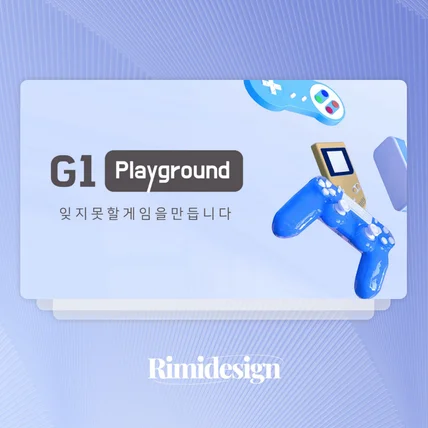 포트폴리오-[RIMIDESIGN] 발표자료 PPT당일제작